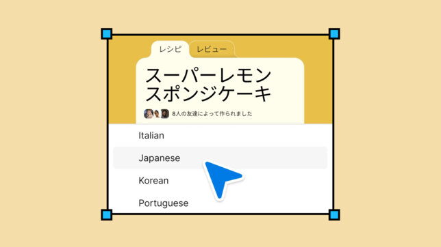 Rewrite and translate with AI